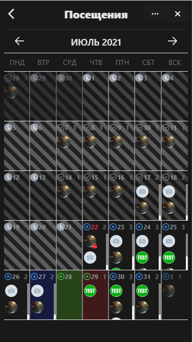 Скриншот Мобильные Темная