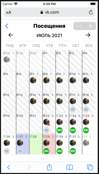 Скриншот Мобильные