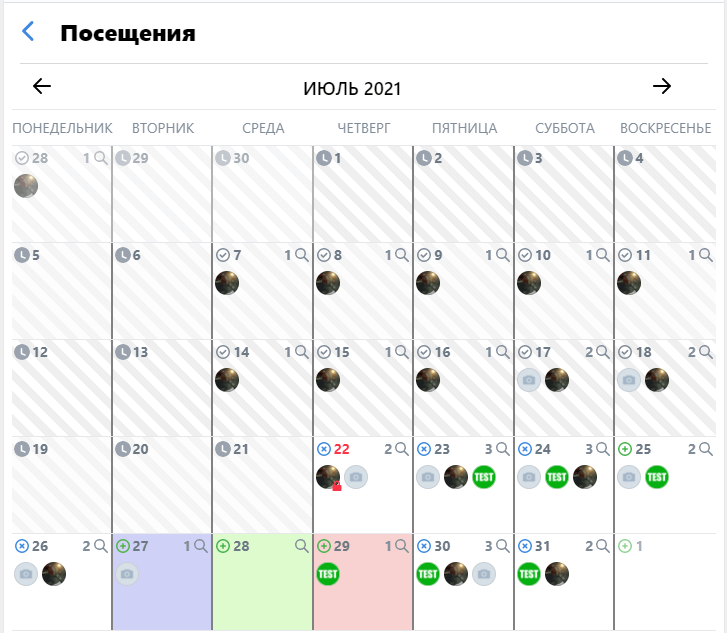 Скриншот Главная